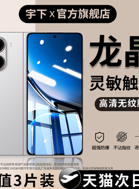 适用红米turbo4pro钢化膜turbo3手机膜Redmi14r全屏高清十四c红米13R防摔10x5g4G防窥9a全包12c护眼8保护A7a5