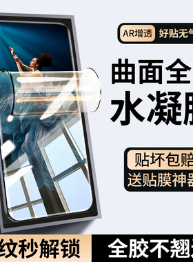适用荣耀20手机膜honor20pro水凝膜20s全屏LRA一AL00Ta青春版HRY-ALoo华为20i软膜lite二十YAL一AL50贴膜
