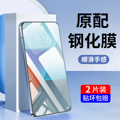 适用红米note系列全屏高清钢化膜