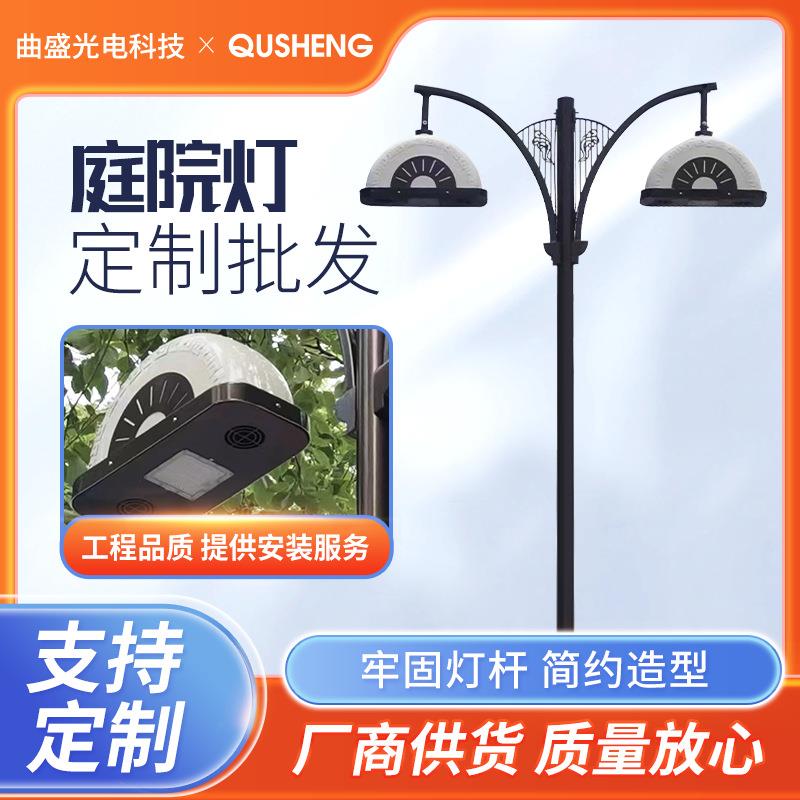 小区公园别墅园林花园户外庭院灯3米3.5太阳能LED路灯高杆景观灯