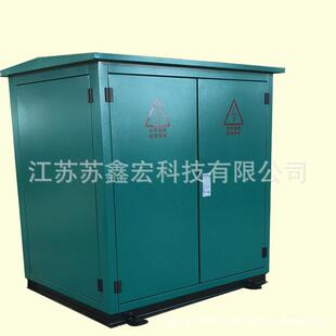 厂家高压开关柜充气开关全绝缘环网柜高压开关高压环网柜