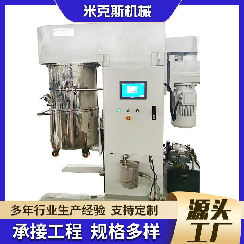 不锈钢行星搅拌机100l高粘度行星搅拌设备双行星动力搅拌机