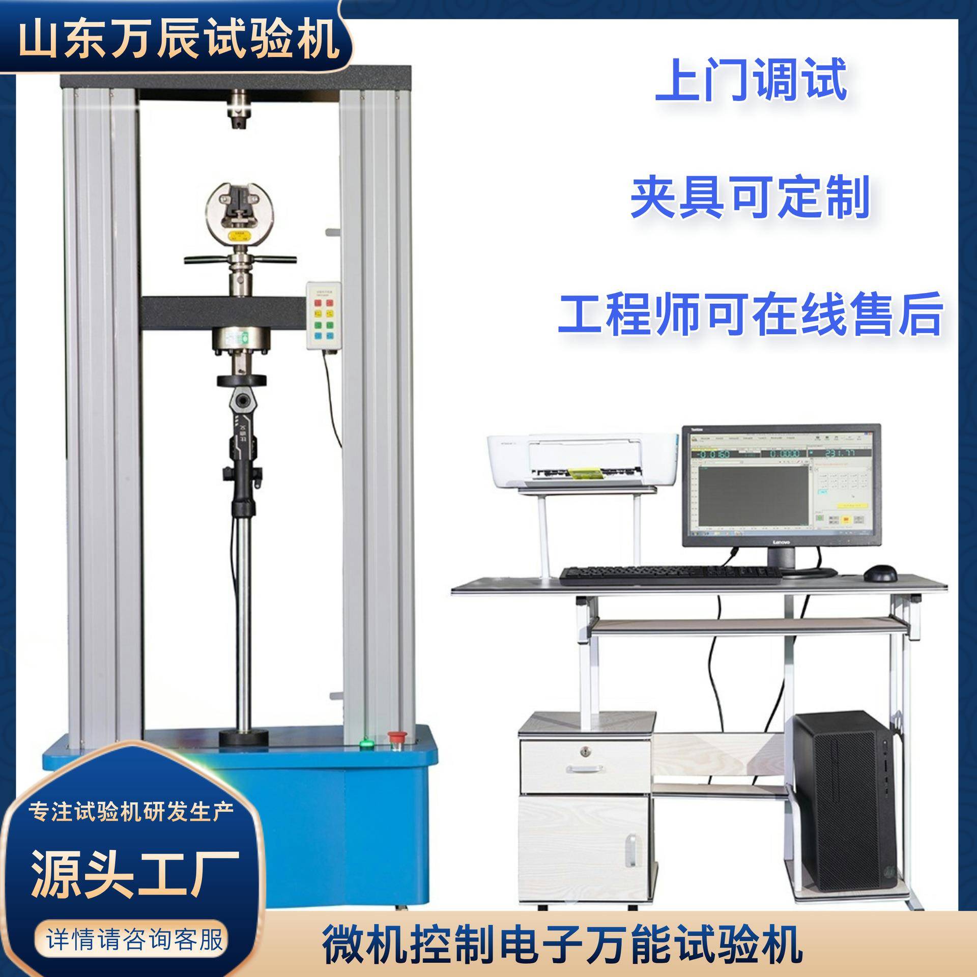 减震器压缩试验机电子万能减震器压力试验机减震器抗压试验机