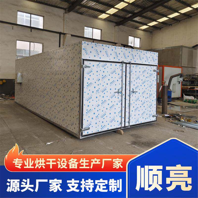 不锈钢食品烘干机水果干果机蘑菇食用菌烘干房农产品箱式烘干房