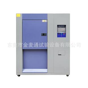 厂家直销225C三箱冷热冲击试验箱冷热冲击实验箱冷热冲击箱