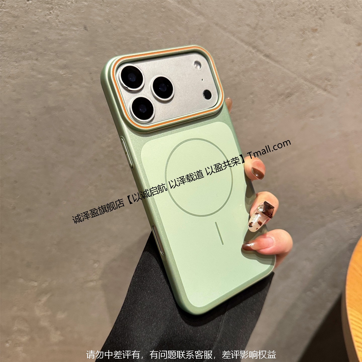 适用苹果17promax手机壳