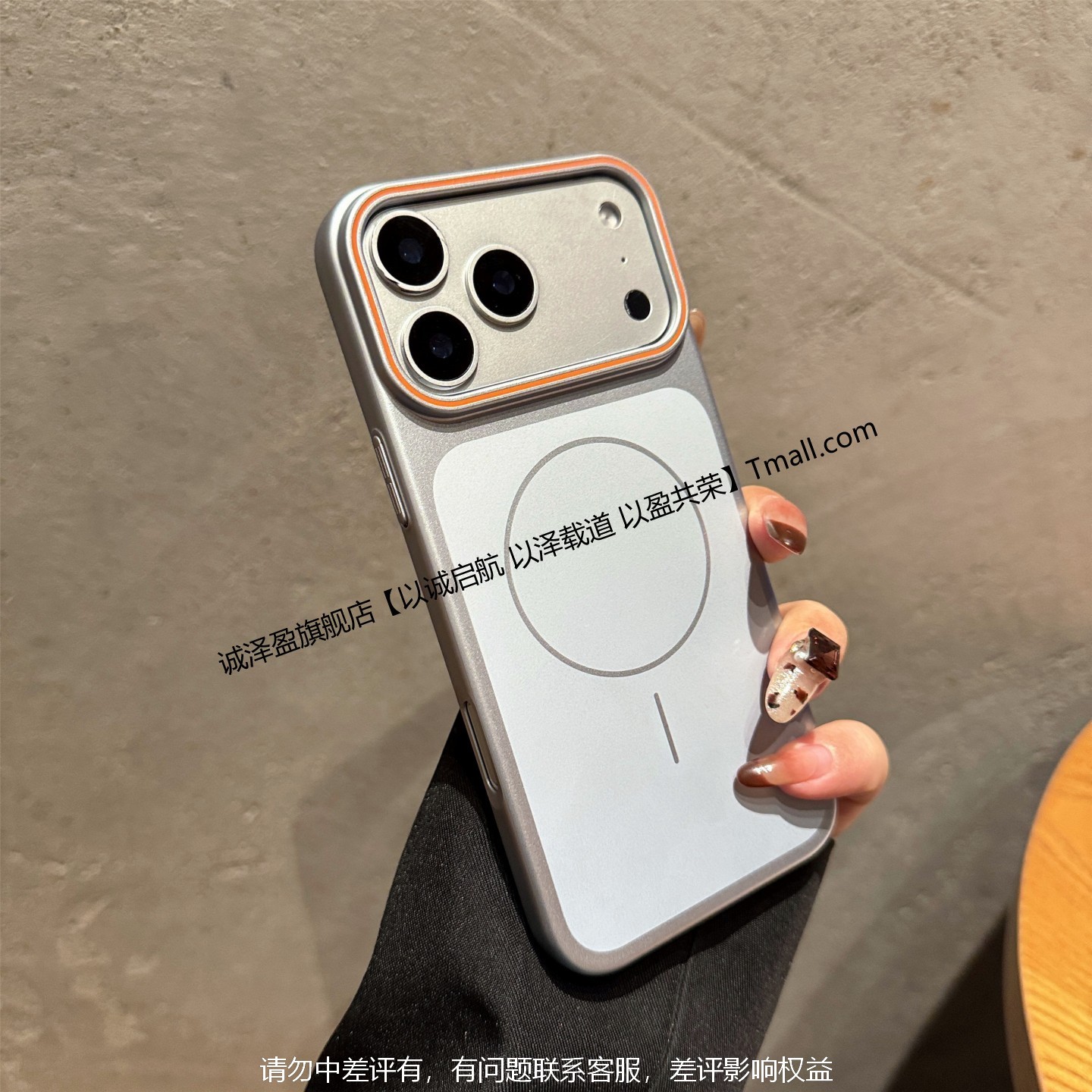 适用苹果17promax手机壳