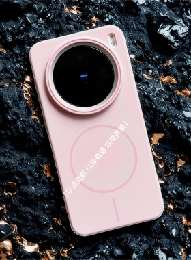 灰调美学钛灰色柔润Beats同款细圈磁吸vivoX200Pro手机壳min新x100/s20/198薄OPPOFindx8/Reno13一加Ace5壳