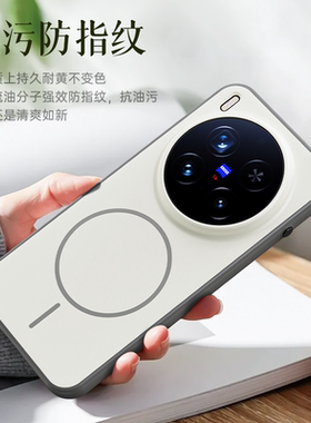 钛灰色高级感磨砂肤感细圈磁吸vivoX300pro适用小米17Promax手机壳OPPOFindx9硅胶防摔Magic8金属按键保护壳