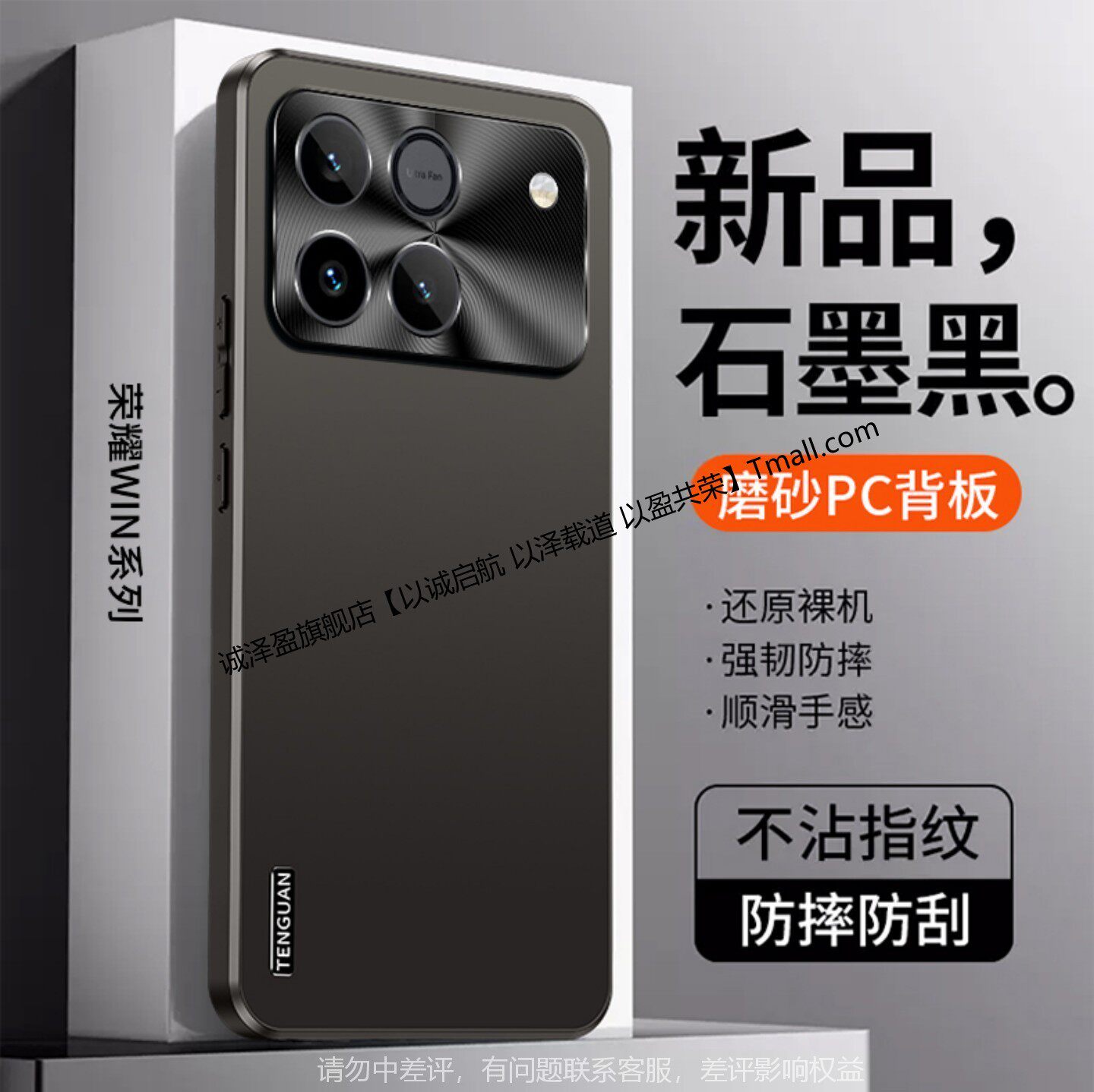 适用荣耀WIN手机壳新款自带镜头膜全包防摔华为荣耀winRT保护套金属磨砂耐磨不沾指纹简约男女士高级感外壳款