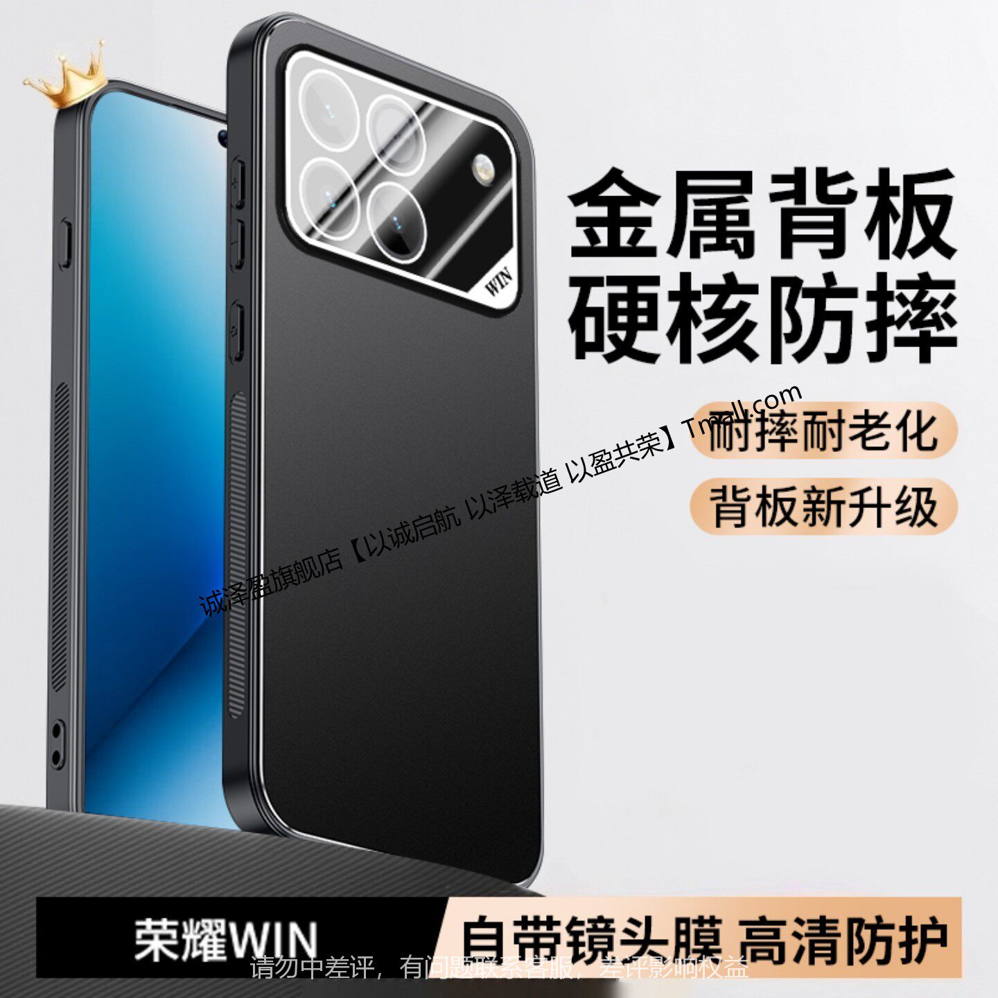 适用荣耀WIN手机壳新款自带镜头膜全包防摔华为荣耀winRT保护套金属磨砂耐磨不沾指纹简约男女士高级感外壳款