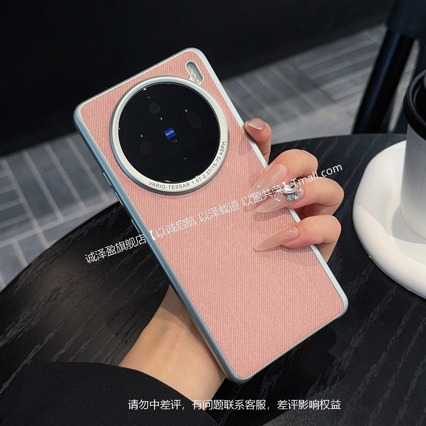 亚毛麻X100Spro/X200U磁吸手机壳