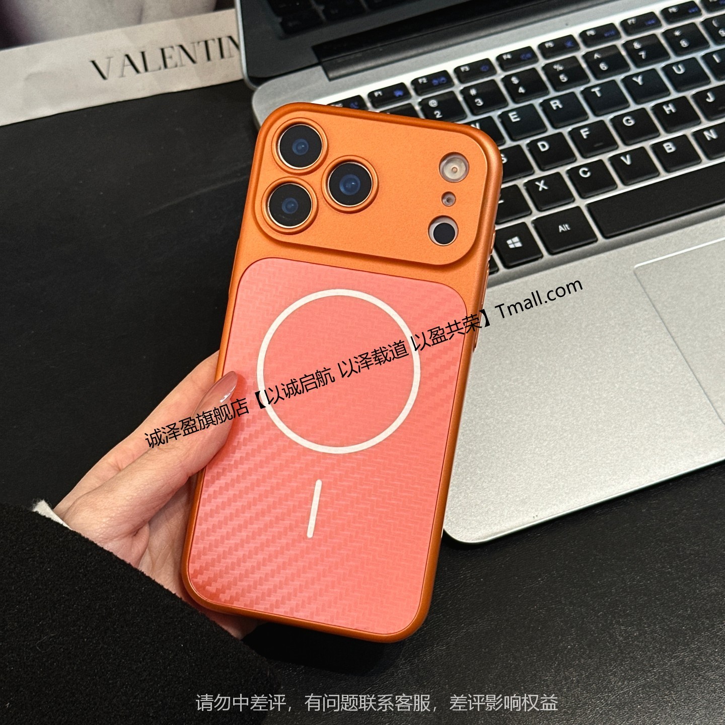 苹果17磁吸防滑碳纤维纹防摔壳