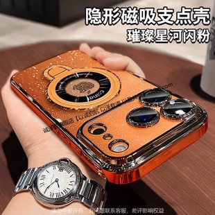 新品磁吸支架适用苹果17promax手机壳苹果16pro新款iphone17防摔保护套15/14pm透明闪粉超薄高级感13镜头膜12