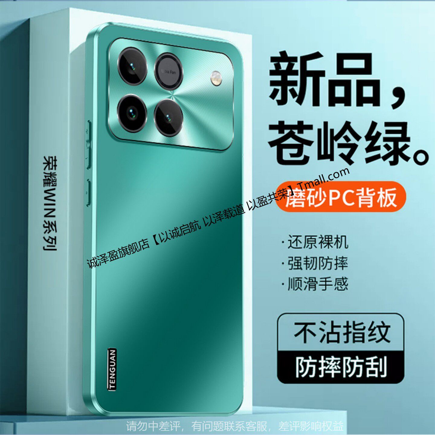 适用荣耀WIN手机壳新款自带镜头膜全包防摔华为荣耀winRT保护套金属磨砂耐磨不沾指纹简约男女士高级感外壳款