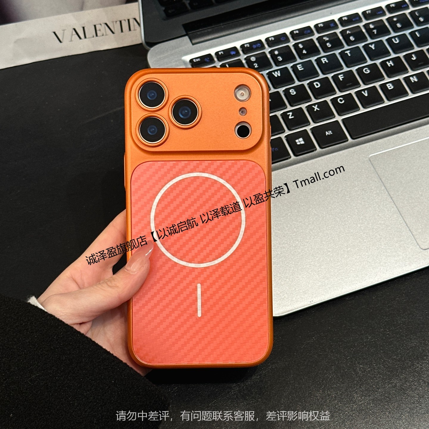 苹果17磁吸防滑碳纤维纹防摔壳