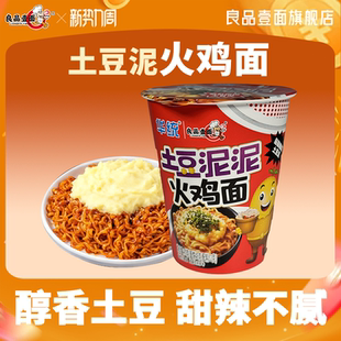 良品壹面土豆泥火鸡面拌面6桶装 方便面泡面夜宵速食