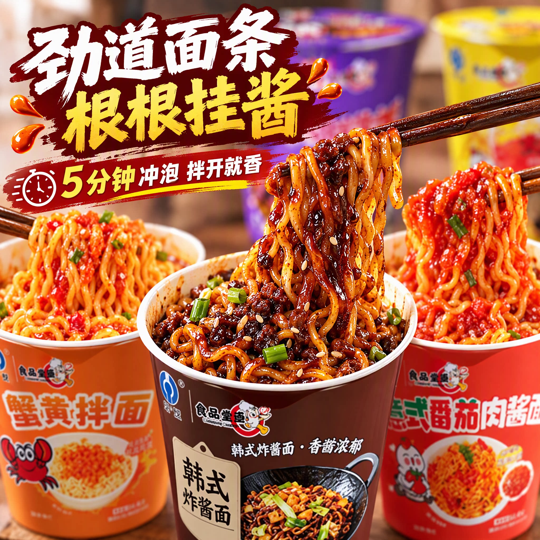 良品壹面多口味火鸡面6桶装