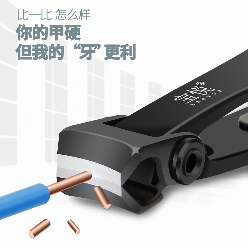 大开口指甲剪单个装大号指甲刀高档套装指甲钳甲沟硬厚脚趾灰指甲