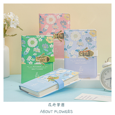 繁花似锦A5小学生密码本儿童带锁日记本方格笔记本密码锁田字格可