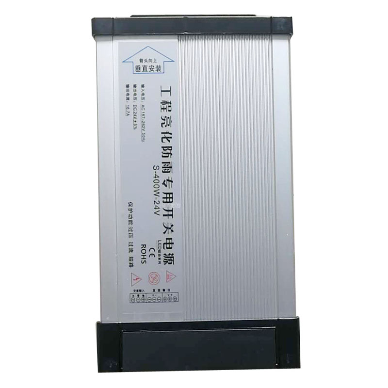 LED户外防雨开关电源防水220V转12V发光字广告灯12V400W变压器