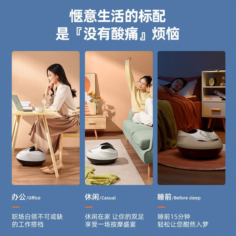 伊莫卡(EMOKA)足疗机按摩器脚部足底智能遥控按摩器多功能脚底