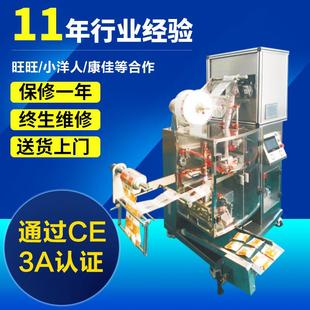 机厂家 立式 食品颗粒包装 机定制QD 20YT包内外袋泡茶自动包装