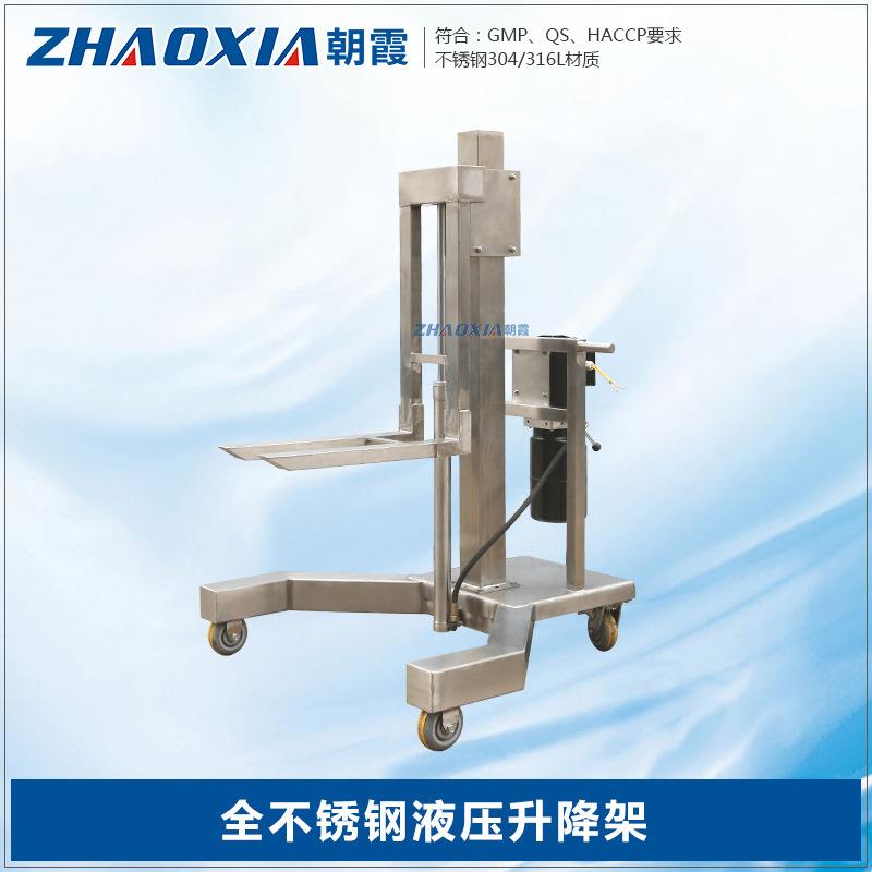 实验室无尘车间洁净室用叉车全04不锈钢移动式液压升降架升降机