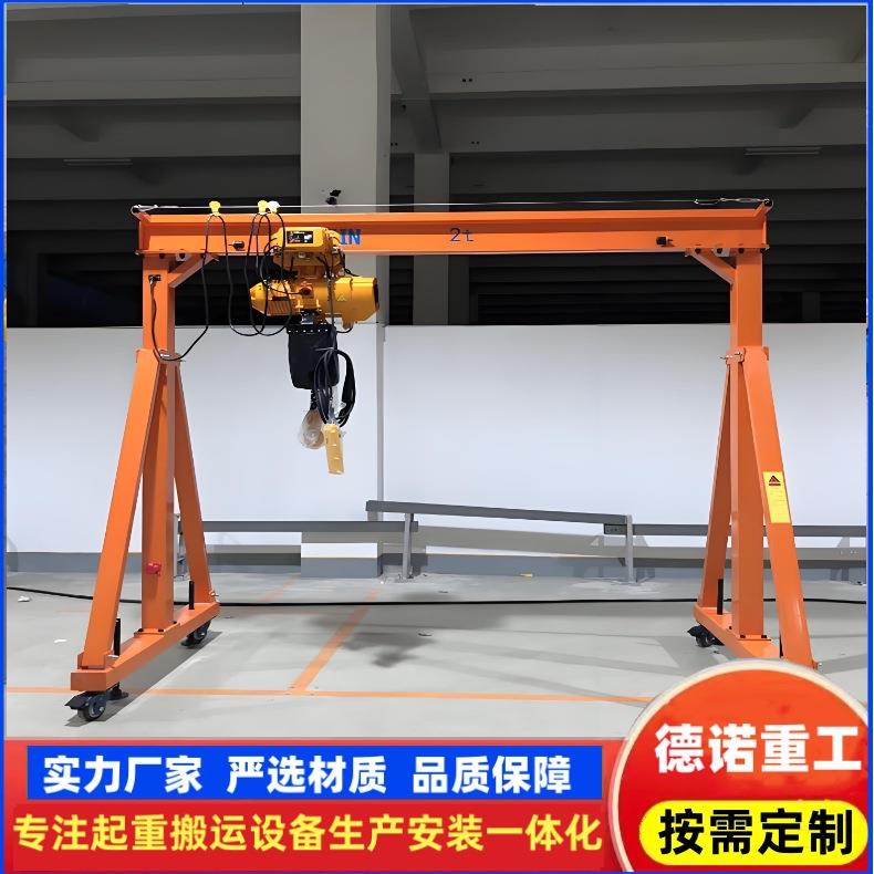 电动无轨龙门架简易安装可移动龙门架万向轮移动方便手推式龙门架