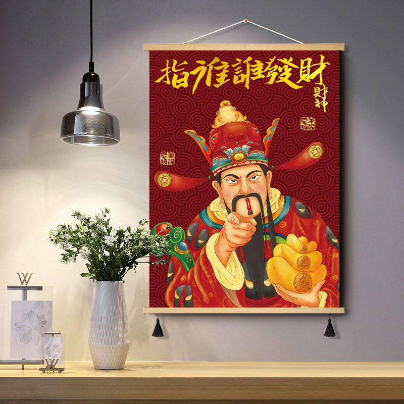 指谁谁发财餐厅装饰画民俗新中式电表箱遮挡画创意玄关布艺财挂画图片