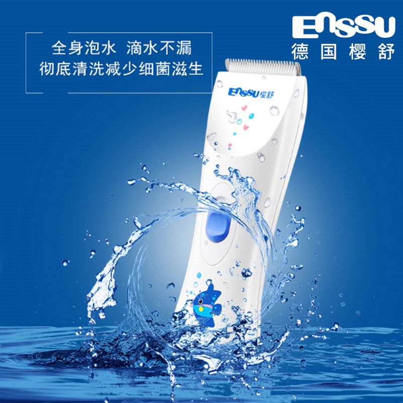 婴儿理髲器静音超宝宝家用电推剪自己儿童剃发发自动吸发神器樱舒