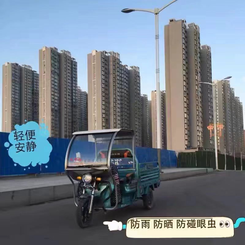新款电动三轮车雨棚电动车遮阳伞篷摩托快递彩虹雨蓬中中洛嵩车棚