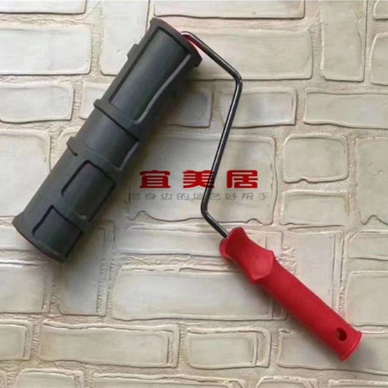 10寸仿古砖压花滚筒厚浆涂料压花艺术漆工具皮纹滚硅藻泥文化砖滚