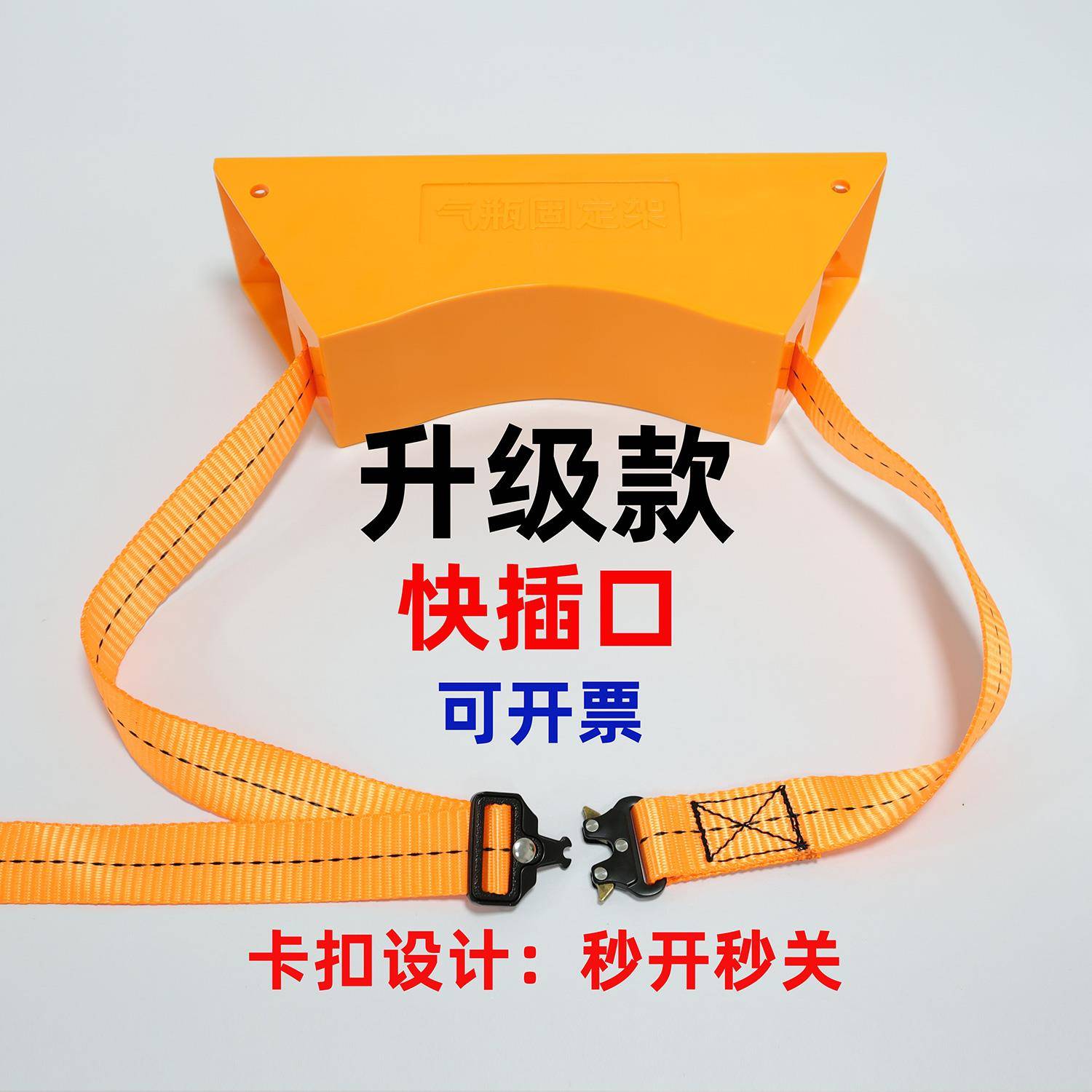 ABS阻燃塑料气瓶固定架子钢瓶固定夹304不锈钢链条氧气筒瓶固定带
