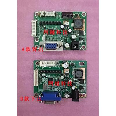 通用LED驱动板 RTD270CLW-R10.5 R10.8 JRY-L1PTR-KV1 W1AFHD-BV1