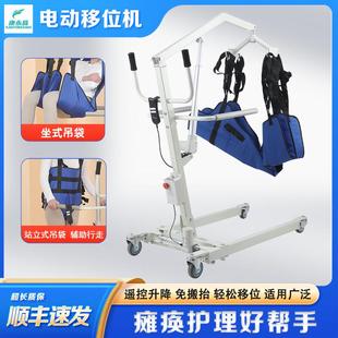 多功能电动移位机家用护理瘫痪残疾老人转移器卧床移动免抱起吊机