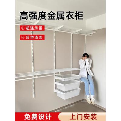 定制金属衣柜衣柜步入式衣帽间框架骨架开放式卧室家用衣橱架