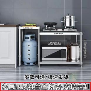 不锈钢放煤气灶台架子单双灶台组合工作台一体柜子切菜台桌置物架