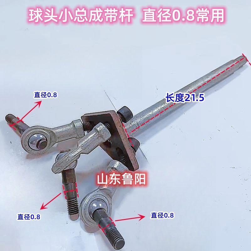 小铲车装载机多路阀球头分配器档杆操纵杆轴承摇杆控制手柄摇杆