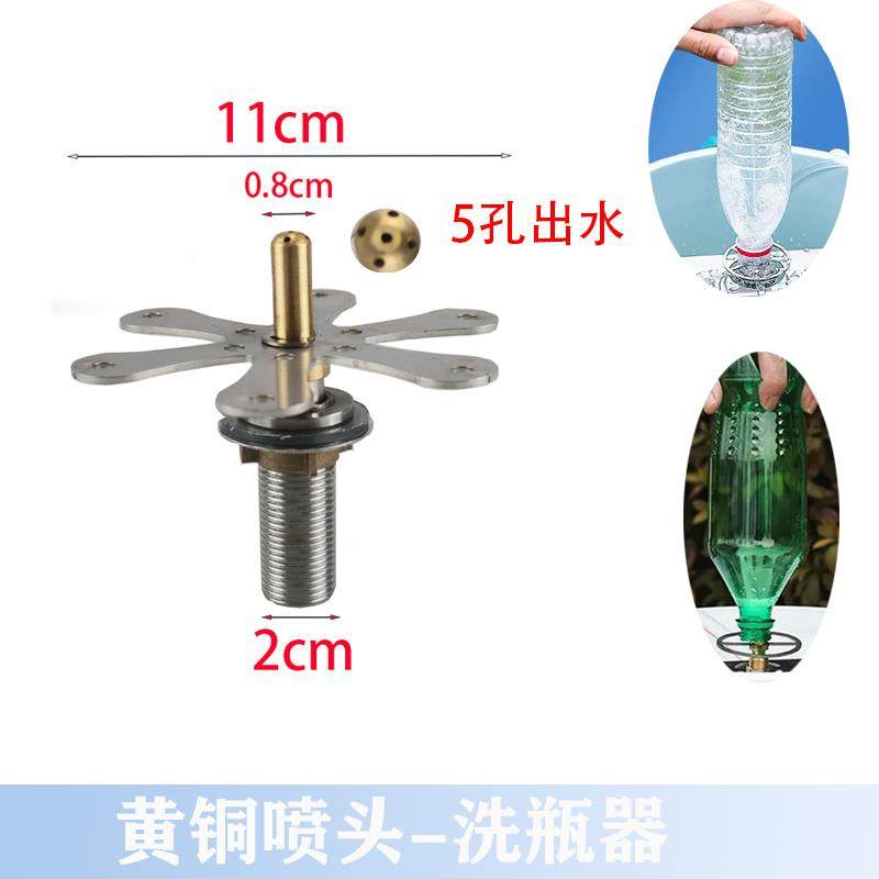 不锈钢高压洗瓶器厨房水槽洗瓶器按压喷洗冲自动洗杯神器冲杯器