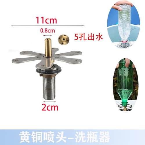 不锈钢高压洗瓶器厨房水槽洗瓶器按压喷洗冲自动洗杯神器冲杯器