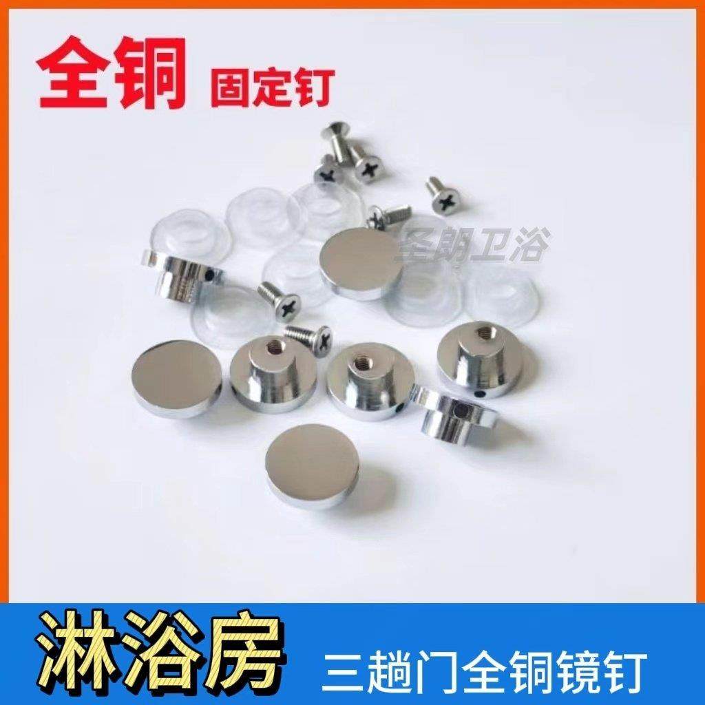 淋浴房屏风门三移门滑轮单轮子玻璃挂板固定钉连动门整套五金配件,家装主材,淋浴房配件,淘宝优惠券,粉丝福利购,淘宝优惠卷