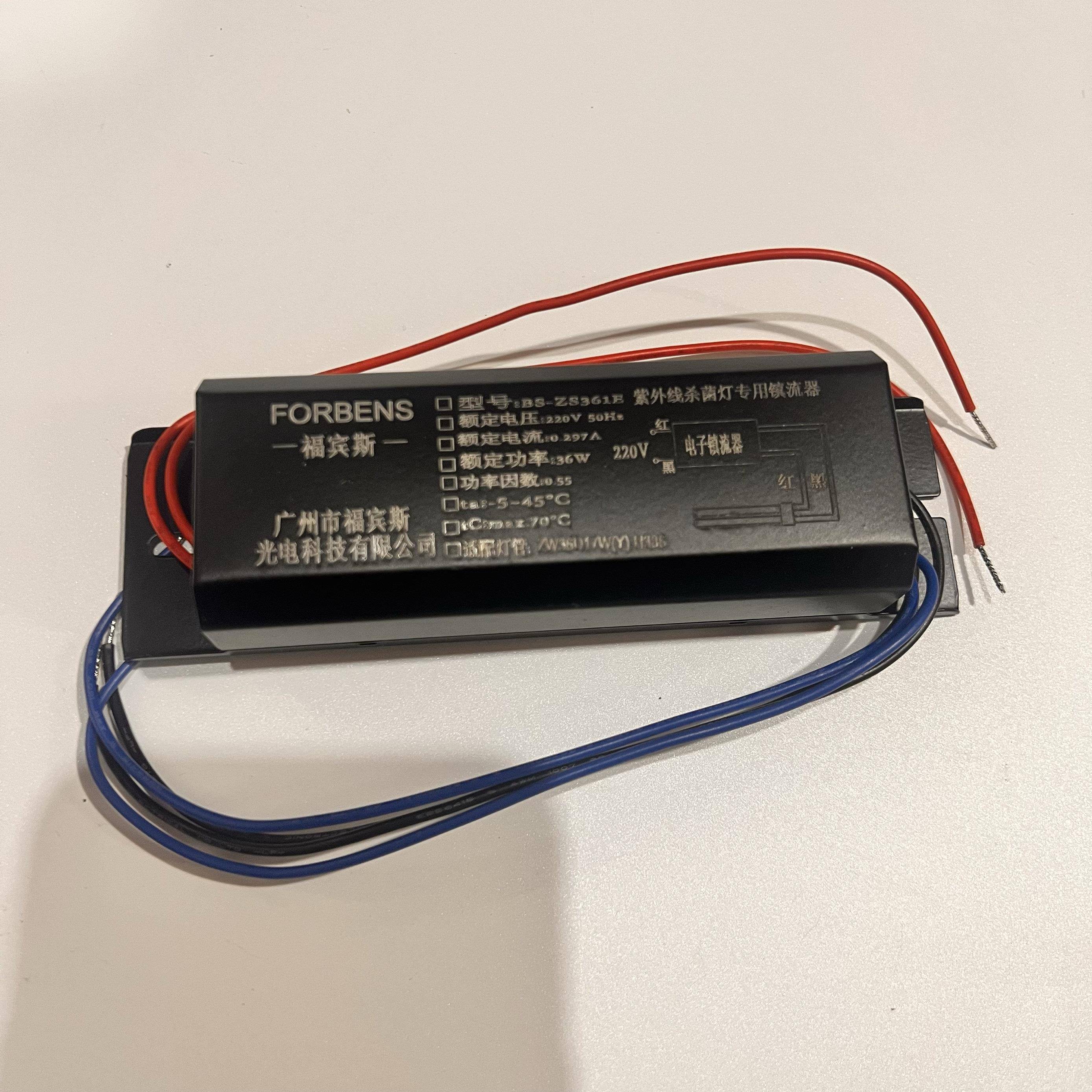 老巨肯格王空气消毒机紫外线灯管电子安定器维修配件30W36W电源图片