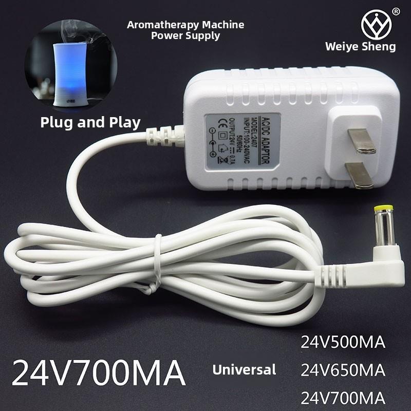 白色香薰机加湿器24V外部电源适配器线充电器24V650Ma-1A圆孔弯头