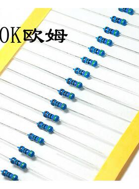10K电阻 1/4W精密色环直插 12K/13K/15K/16K 100只