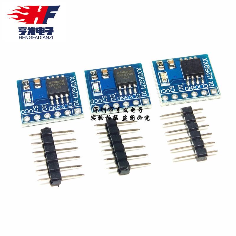 W25Q32/64/128 大容量 FLASH储存模块 SPI接口 BV FV STM32代码