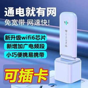 全网通可自由插卡4g便携式 无线随身wifi车载无线路由器USB上网宝