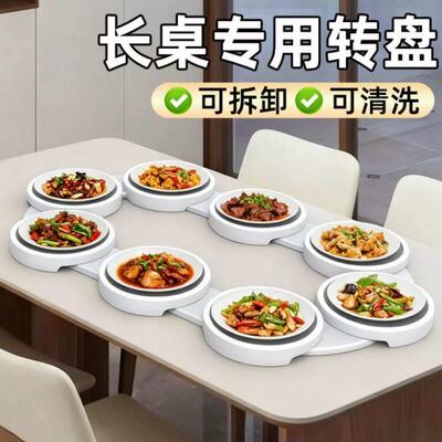 长条桌转盘手动桌子家用可携式旋转转盘餐桌转盘底座特别好看的托