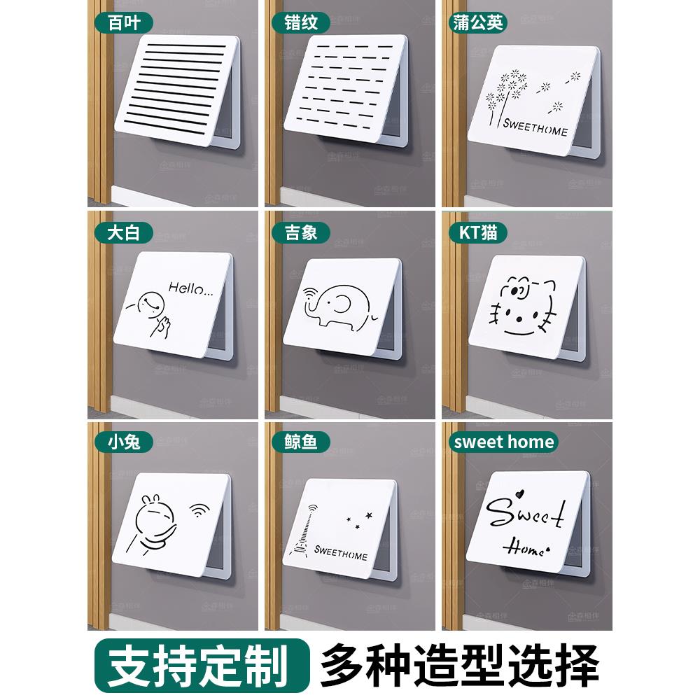 电表箱装饰画多媒体弱电箱遮挡客厅挂画电闸配电箱网线盒简约盖板
