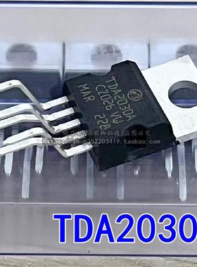 TDA2003AV TDA2030AV TDA2050A音频功放板放大器集成块IC芯片直插